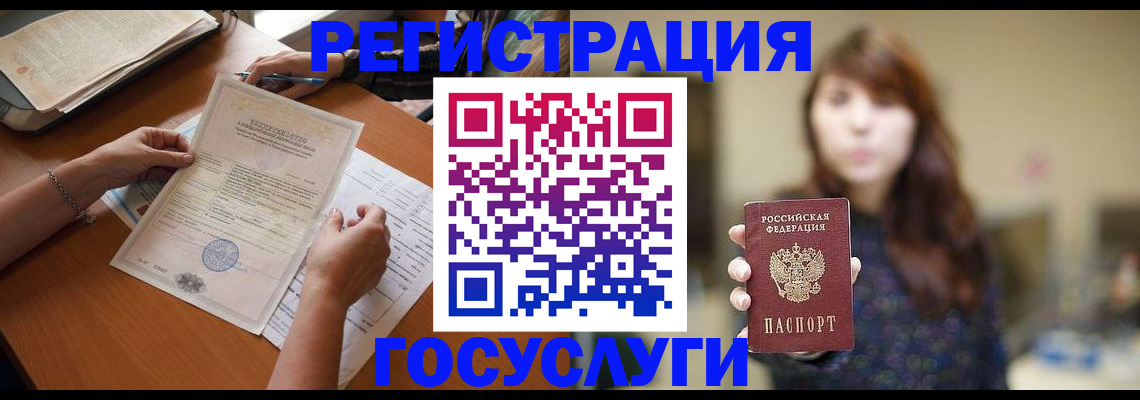 прописка поиск в Тайшете